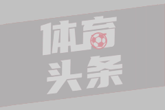 盘点NBA最美的10大名媛：卡戴珊家族霸榜