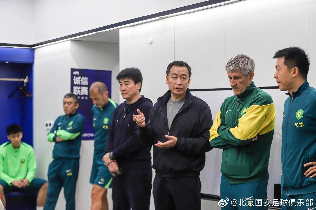 国安掌门周金辉警示球队警惕弱旅翻车 三镇之战敲响警钟