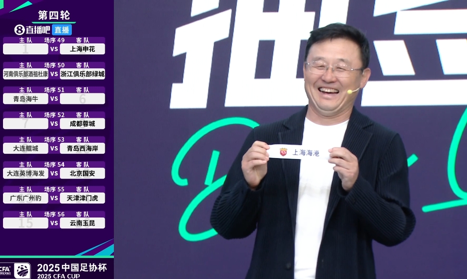 孙继海低调回避采访 嗨球青训争议三缄其口